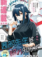 电锯人蕾塞篇剧场版-策池影视